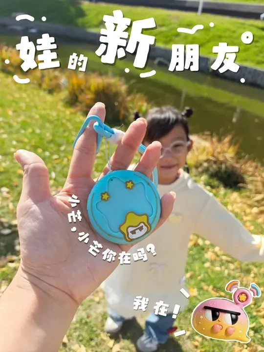 被宝妈群问爆！能定位、通话的ai玩具太香了