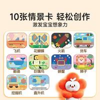 挖到宝！这款蘑菇钉拼图让娃安静玩一下午✨3+宝宝益智玩具首选