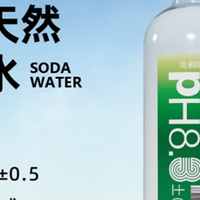 嘌呤高不用愁！饮料品牌康师傅 pH9.0 电解碱性水适配日常饮用