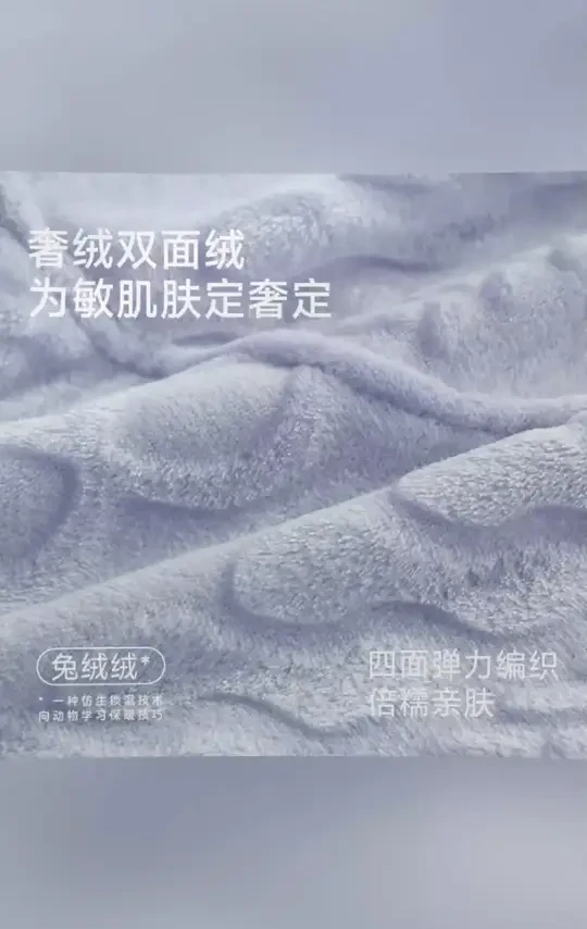 示朵【孕妇暖暖裤】秋冬托腹珊瑚绒睡裤加厚法兰绒可调节孕妇家居裤#示朵孕妇睡裤 #秋冬托腹裤 #珊瑚绒睡裤 #孕妇家居服 #可调节睡裤