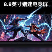 小编精选：联想AI平板 拯救者 Y700 四代，专为游戏玩家打造的旗舰小平板之选