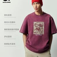 马年红运穿搭天花板！杰克琼斯这两件做旧T恤我能穿一整个春天