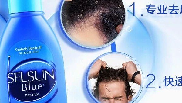 澳洲Selsun Blue日常保湿去屑洗发水 200ml