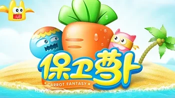 45亩甘蔗地被偷光，主理人又推出保卫萝卜新玩法｜5条虫子换一根萝卜，人比虫子多 