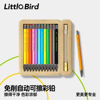 宝妈狂喜！这款可擦彩铅承包孩子整个绘画时光✨