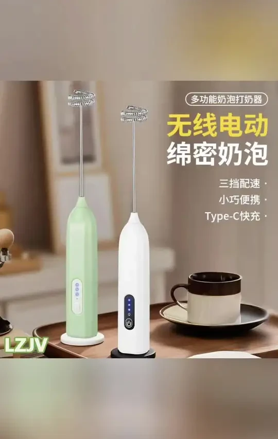 打蛋器电动奶泡器咖啡搅拌棒家用手持搅奶棒无线打泡器起泡器#打蛋器 #电动奶泡器 #打泡器 #好物分享
