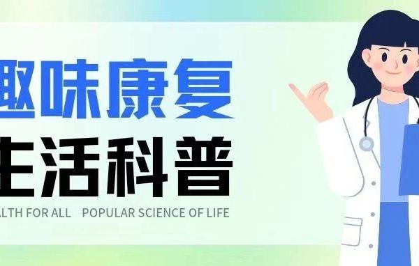 办公室里的“隐形健康杀手”，你中招了吗？