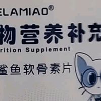 Angelamiao软骨素片，全龄毛孩的关节守护神器