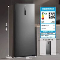 容声201升母乳冷柜实测｜新手宝妈的储奶安心神器✨