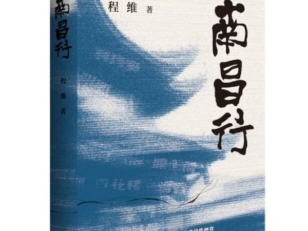 2025年江西出版集团·中文传媒月度好书推荐书目（第十一期）