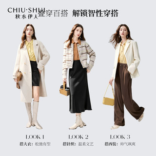 2026 本命衬衫！法式蓝白衬衣美到犯规✨