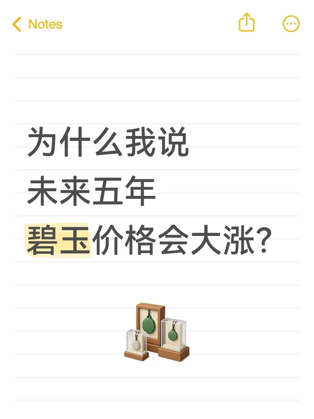 建议先码🌟蹲厕所、坐地铁、赶飞机再看✈️