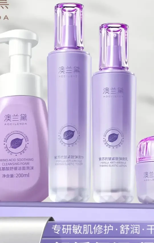 澳兰黛准孕妇春夏洁面乳面霜乳液爽肤水保湿补水套装水乳推荐#澳兰黛 #孕妇护肤 #保湿补水 #护肤套装 #准妈妈必备