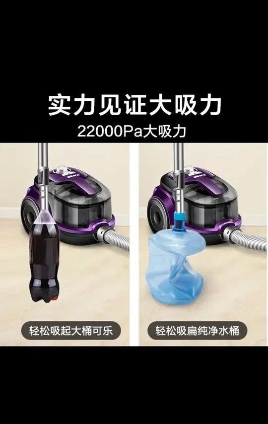 吸尘器家用大吸力手持式轻音大功率吸尘机美缝卧式开荒保洁#吸尘器 #大吸力吸尘器 #家用吸尘器 #大功率吸尘器 #吸尘器推荐
