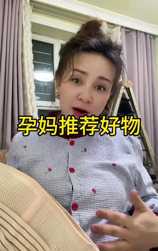 #创作灵感 #孕晚期 #待产包 #收腹带推荐 #孕妈推荐 快要生的姐妹们你们都准备收腹带了吗？