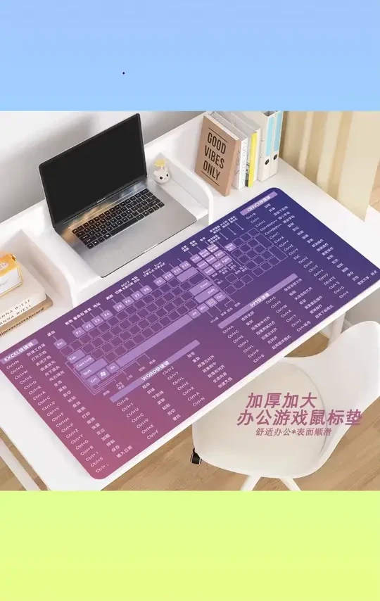 超大防滑电竞专用鼠标垫办公快捷键大全加厚办公学习专用#电竞鼠标垫 #防滑鼠标垫 #办公鼠标垫 #加厚鼠标垫 #快捷键鼠标垫