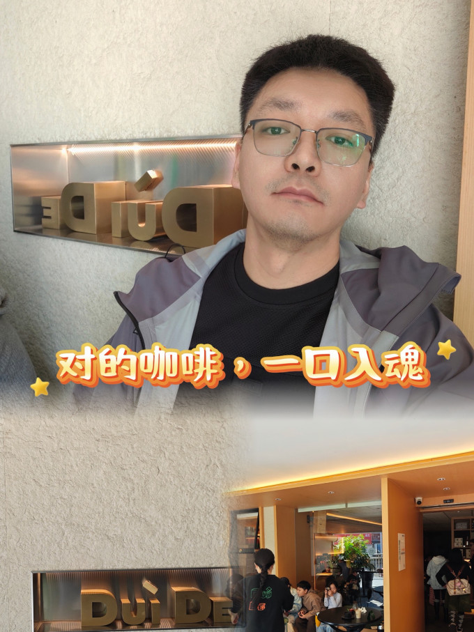 咖啡