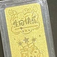 买100克黄金还是20斤白银?那必须是黄金