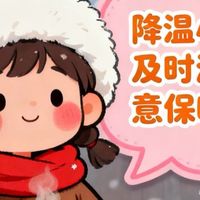 高性价比棉服推荐与穿搭秘籍，这个冬天不再冷