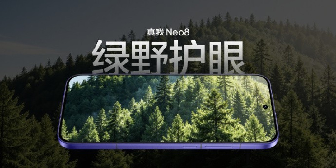 真我屏幕技术沟通会汇总 Neo8全球首发三星165Hz苍穹屏