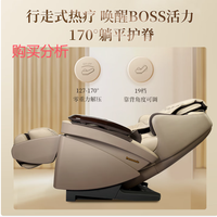 松下按摩椅家用全身揉捏肩颈按摩4D豪华电动零重力MAG1 购买分析