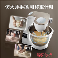 博世BOSCH家用厨师机和面揉面一体机全自动MUMVXW20CN  购买分析
