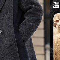 寒潮来袭｜男士纯羊毛双面呢大衣穿搭分享 保暖时髦两不误