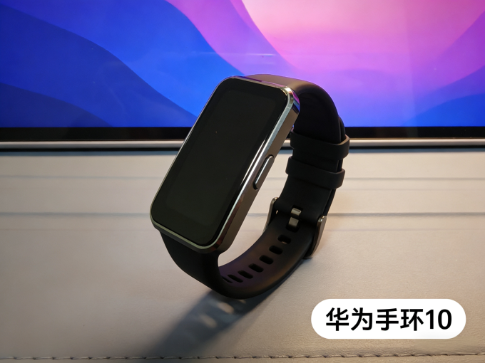 华为智能手环