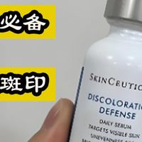 淡斑护肤品原来要这样用才有效果？OALY等4款淡斑精华大比拼！