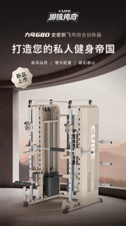 运动循序渐进，避免受伤