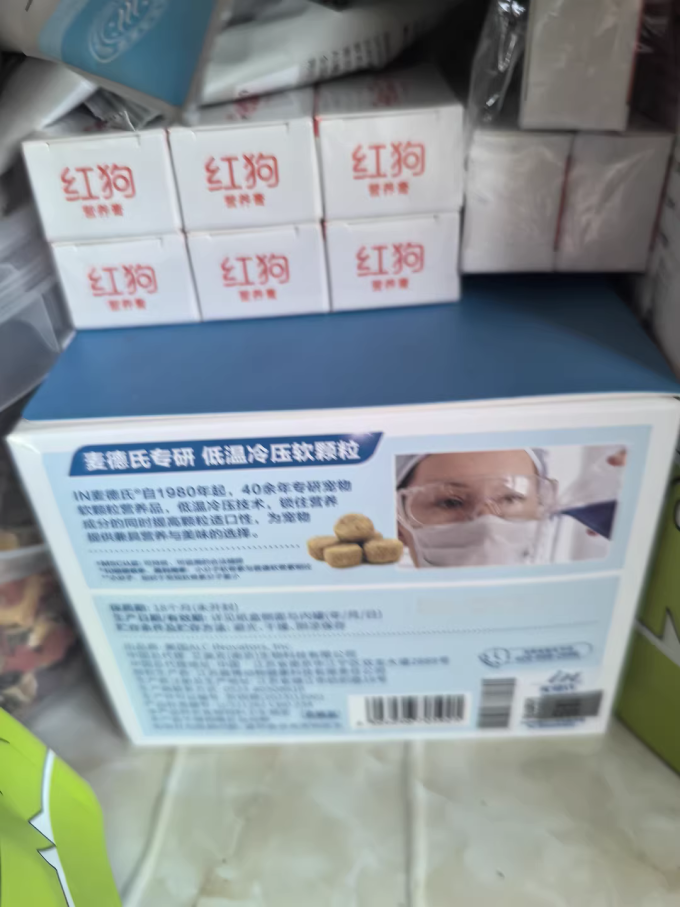 麦德氏宠物骨骼补钙