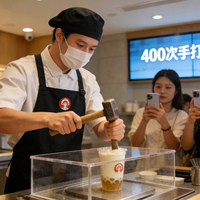 霸王茶姬“手打奶茶”争议：是匠心还是营销噱头？