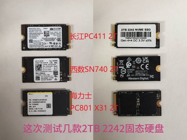 长江存储PC411 2T，西数SN740 2T，海力士PC801 X31 2T写入测试，M2 2242 PCIE4.0