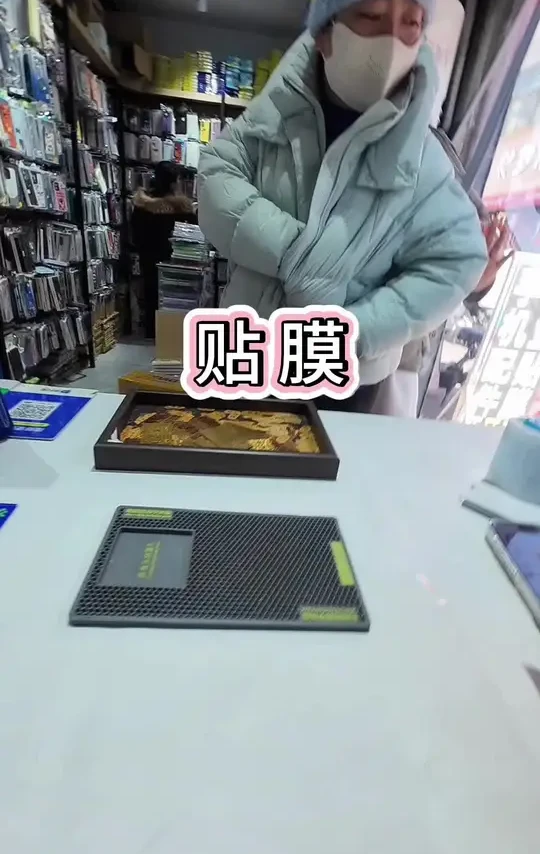 带你沉浸式体验贴膜#日常vlog #原创#手机贴膜