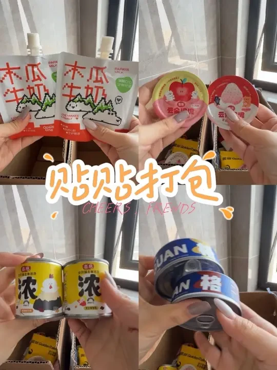 今天来打包2份贴贴 希望大家喜欢~
#打包 #猫咪罐头#0元购#猫咪零食 #萌宠