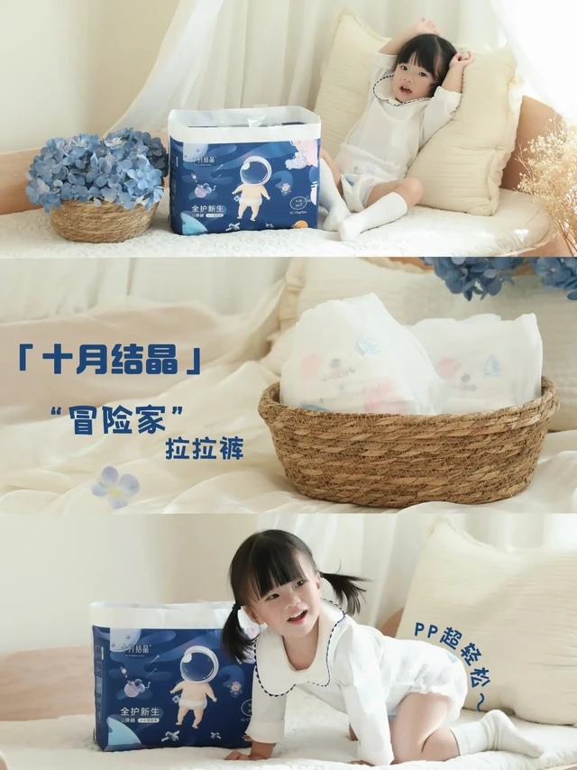 绝了！一夜起800回的尿霸宝👶🏻"它"轻松拿捏