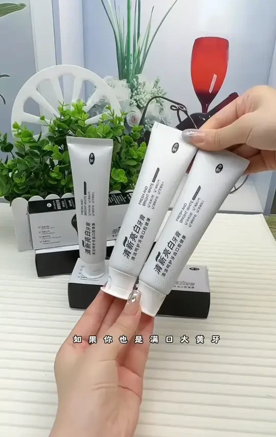 清新亮白益生菌牙膏美白去黄去烟渍护牙龈防蛀牙 #牙膏 #益生菌牙膏 #美白牙膏