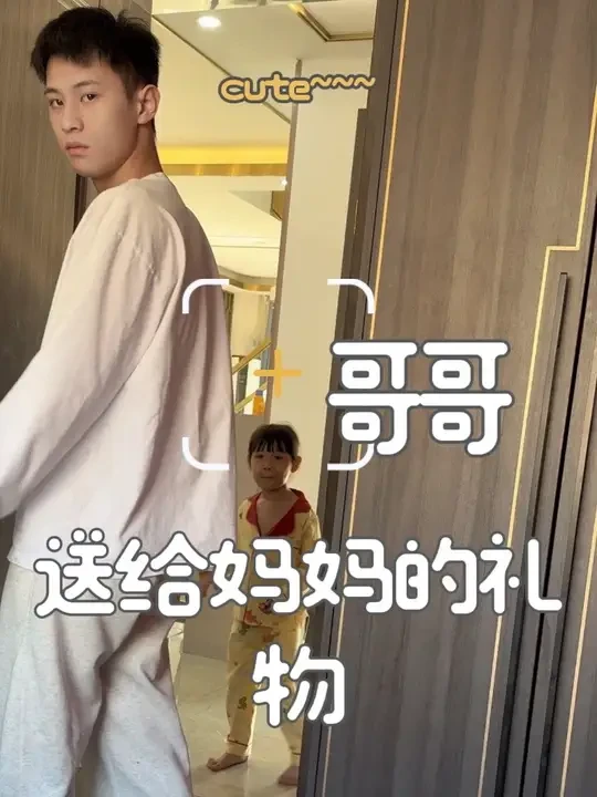 高中生的礼物 #水星家纺人体工学枕 #懂事的高中生 #兄妹俩的温馨时光 高中生的哥哥给精心准备的礼物