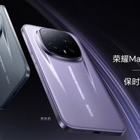 荣耀Magic8 RSR保时捷设计版发布：陶瓷机身+2亿潜望长焦