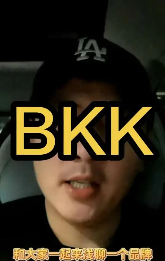 每个钓鱼人的绕不过的一个品牌———BKK#BKK #黑金刚 #台钓 #鱼钩 #钓鱼 @BKK官方旗舰店 @BKK运动户外旗舰店 @BKK