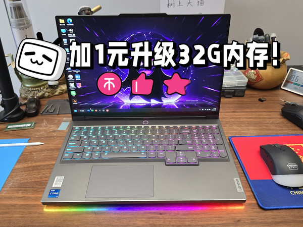 全网回收同款拯救者Y9000K 3070ti 12800hx 闲鱼搜：树上大猫Y9000K