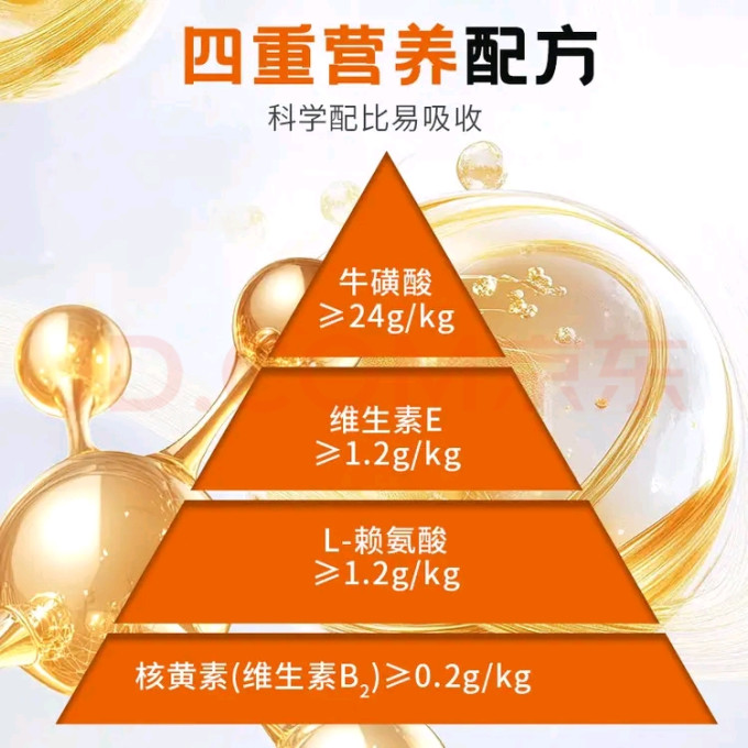 超级淘气强化免疫