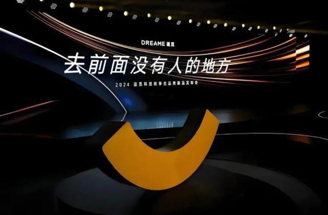 追觅CEO自比黄仁勋马斯克,要造车挖矿建百万亿帝国