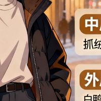 寒潮来袭，层层保暖有妙招