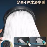 浴室幸福感飙升！四季沐歌增压花洒把五星级SPA搬回家✨