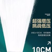 浴室幸福感飙升！四季沐歌增压花洒把五星级SPA搬回家✨