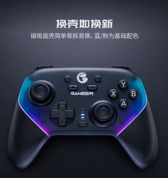 盖世小鸡游戏手柄