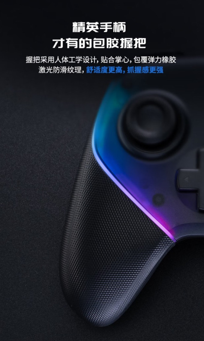 盖世小鸡游戏手柄
