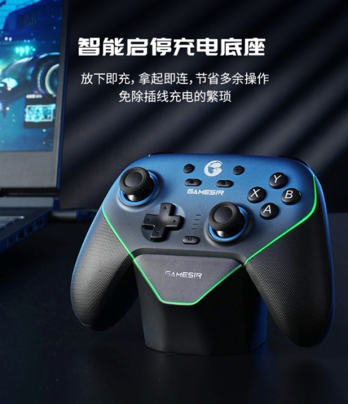 盖世小鸡游戏手柄