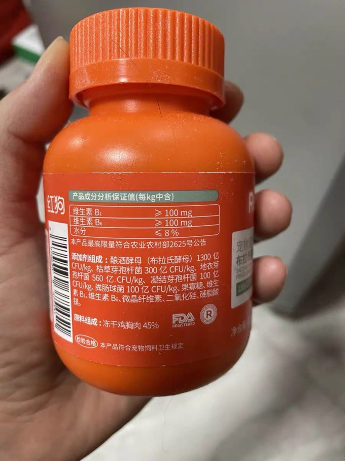 红狗猫犬通用零食